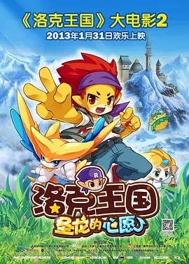 原神脚趾踝足粘液图片